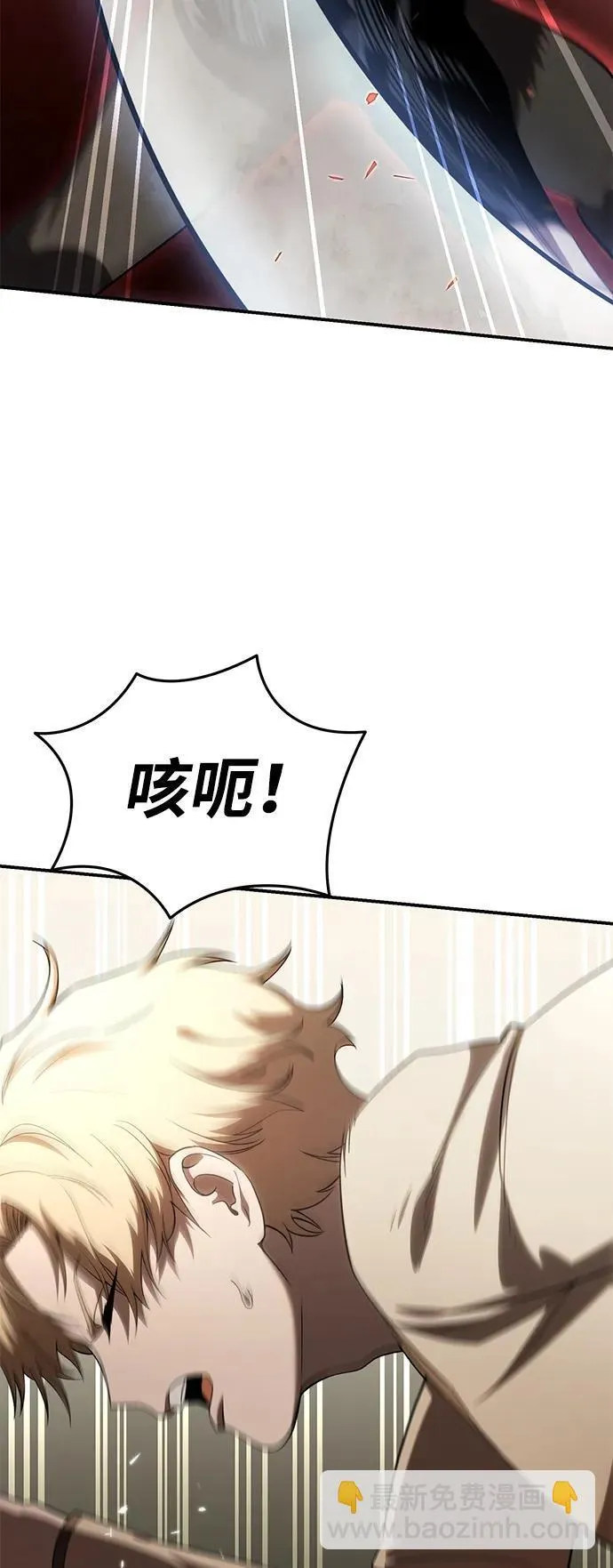 第26话 第34页