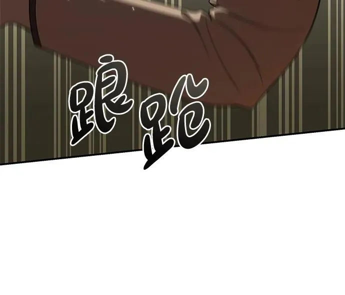 第26话 第35页