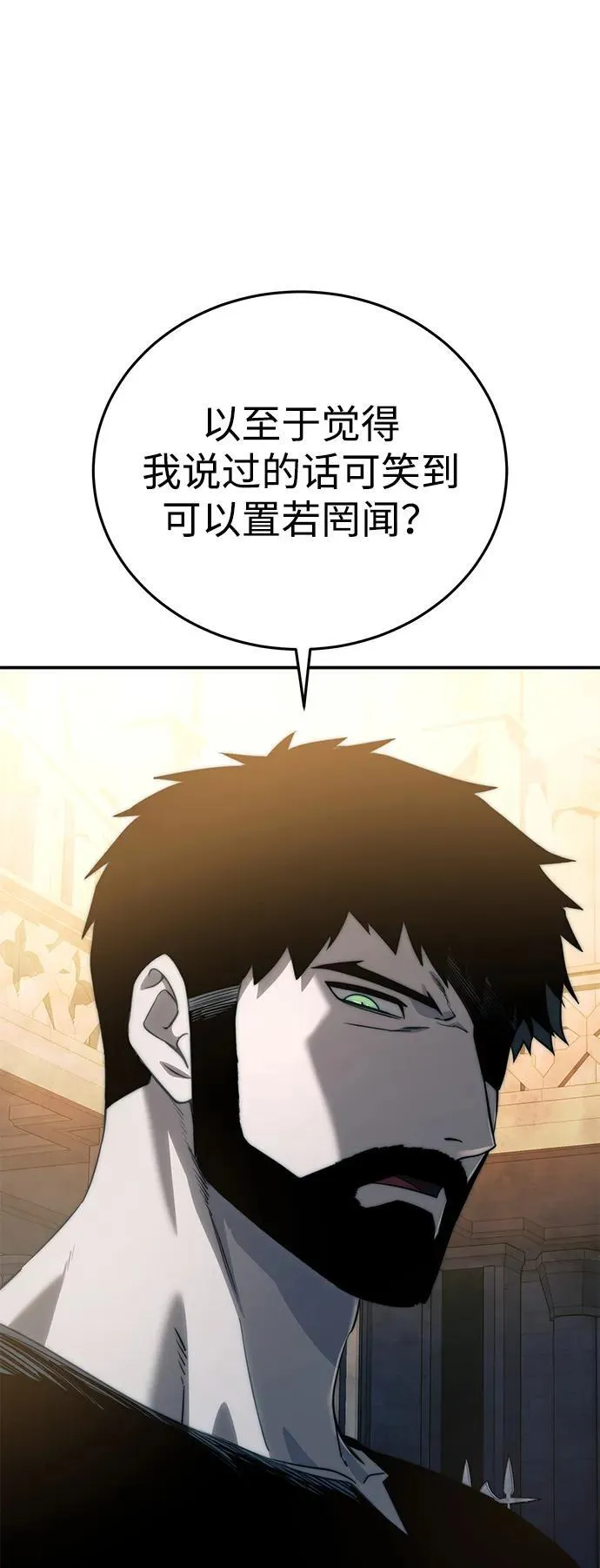 第26话 第39页
