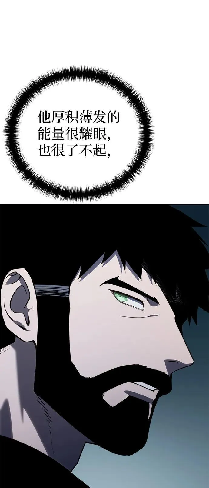 第26话 第48页