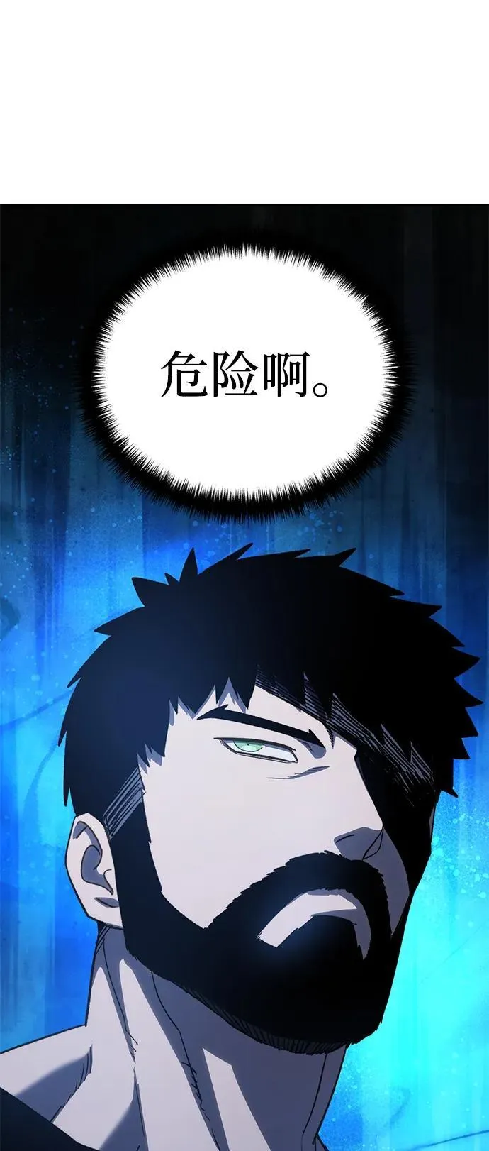第26话 第51页