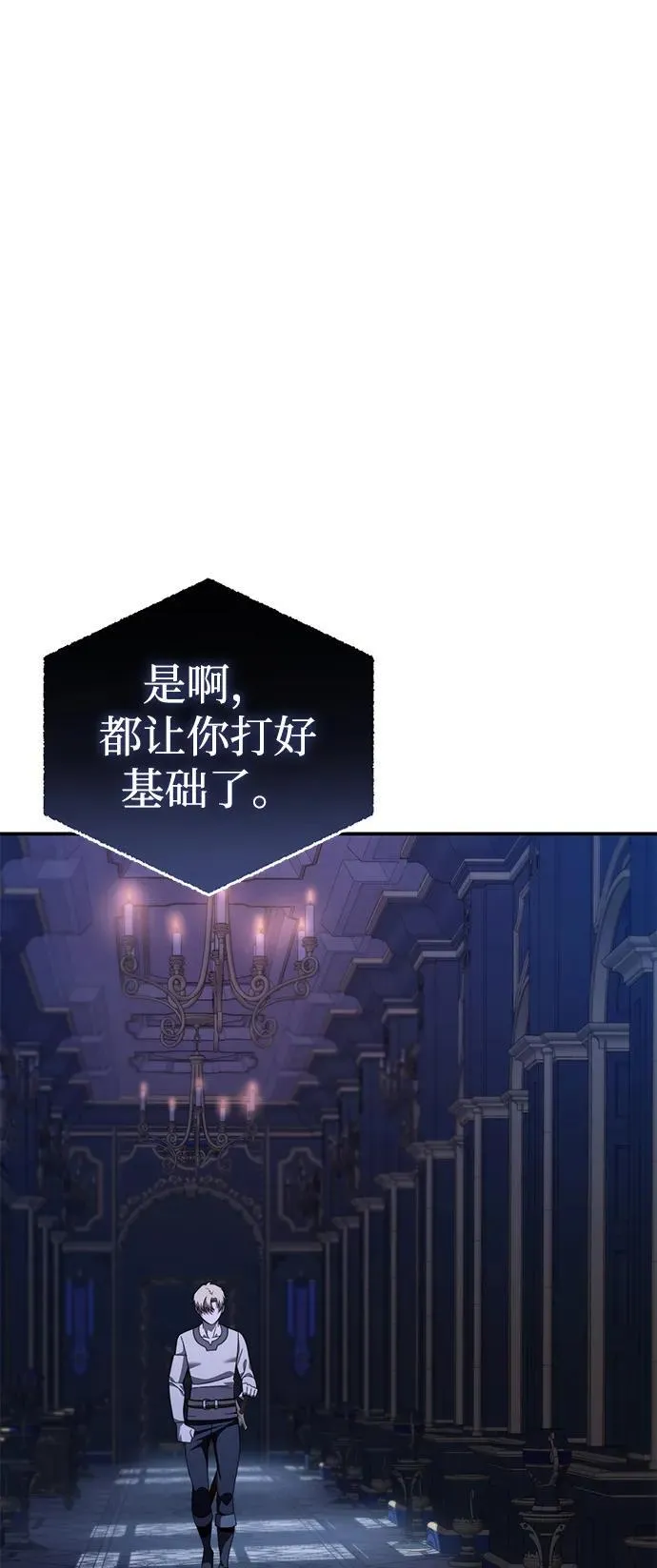 第26话 第53页