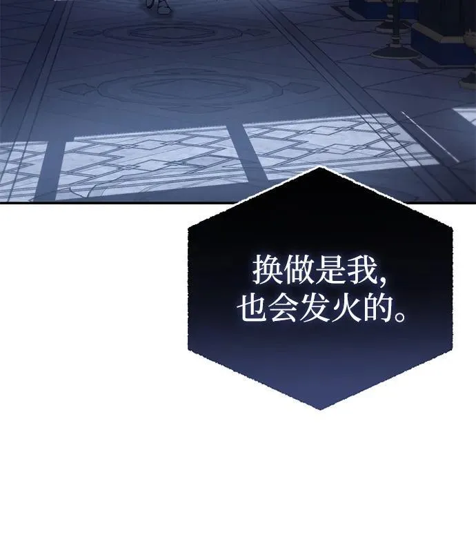 第26话 第54页