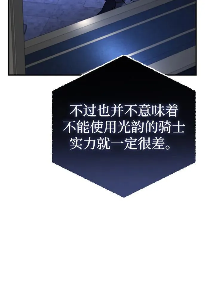 第26话 第57页