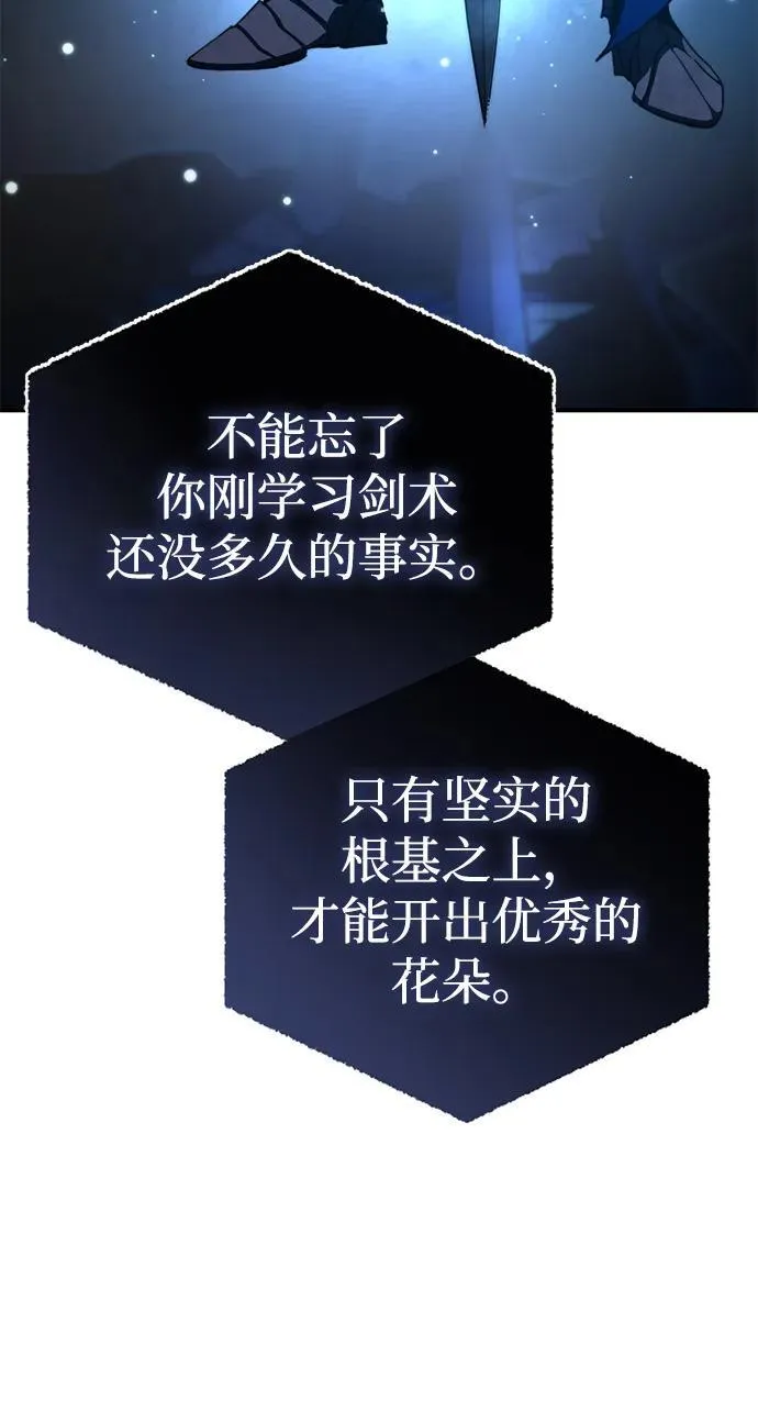 第26话 第59页