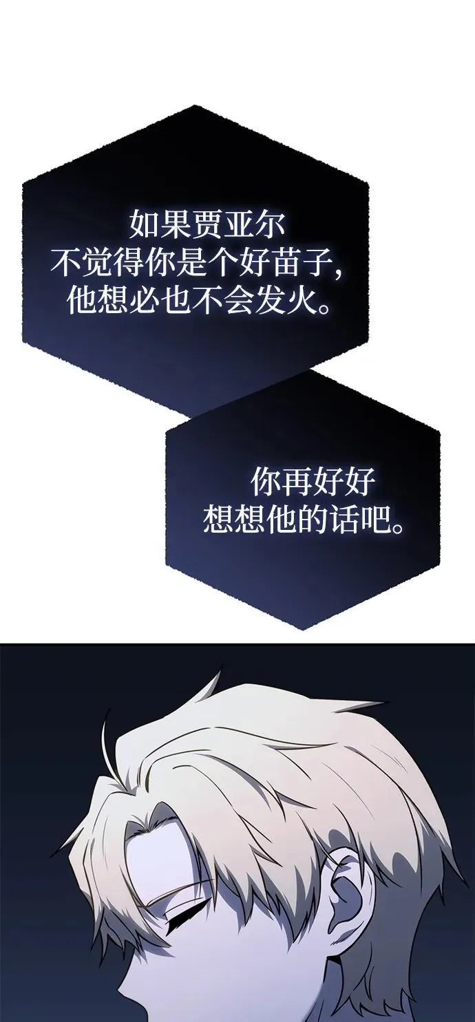 第26话 第60页