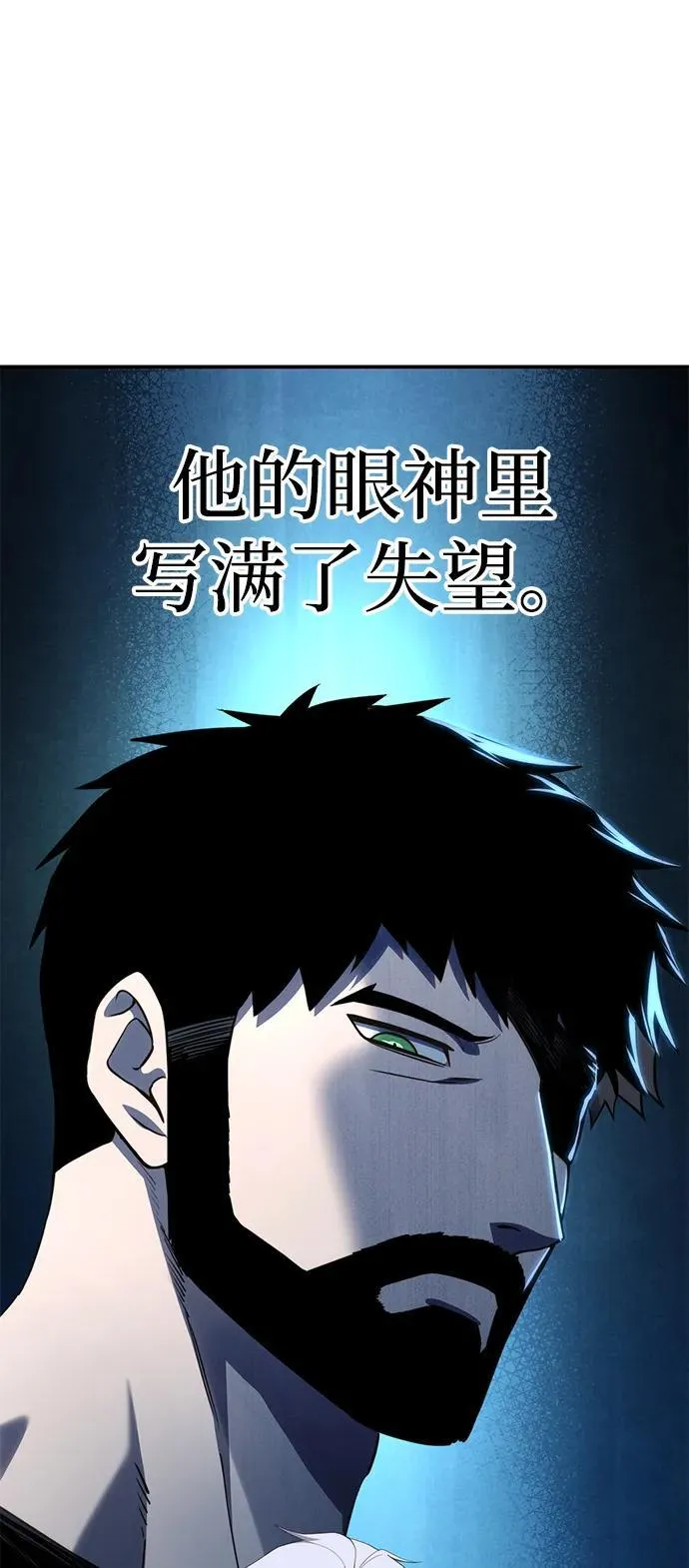 第26话 第63页
