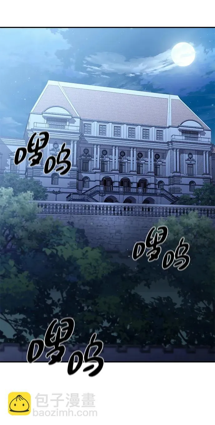 第26话 第71页