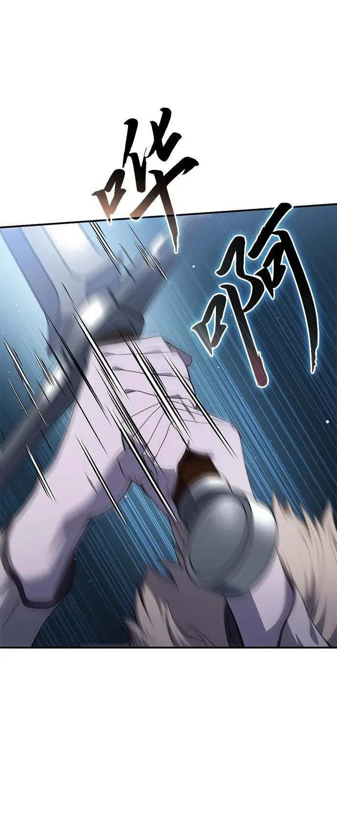 第26话 第73页