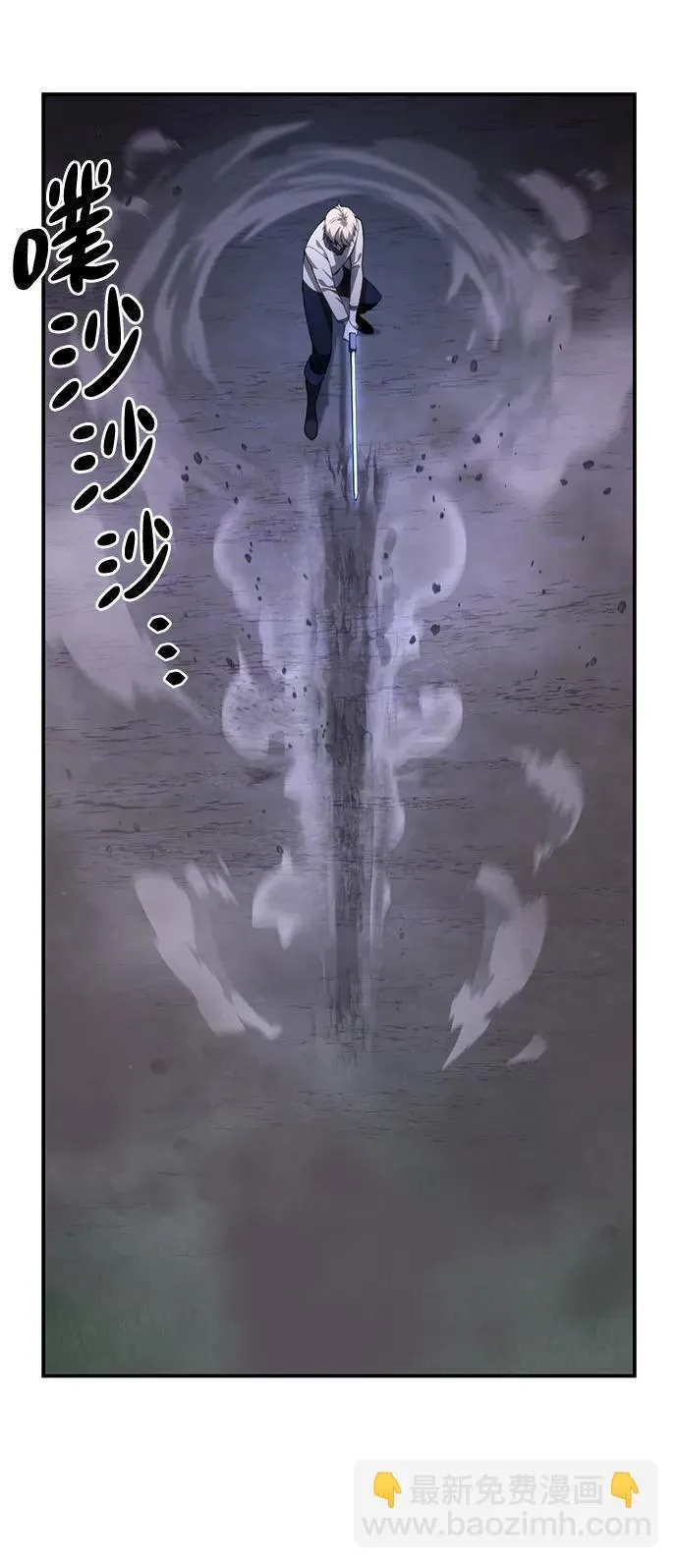 第26话 第76页