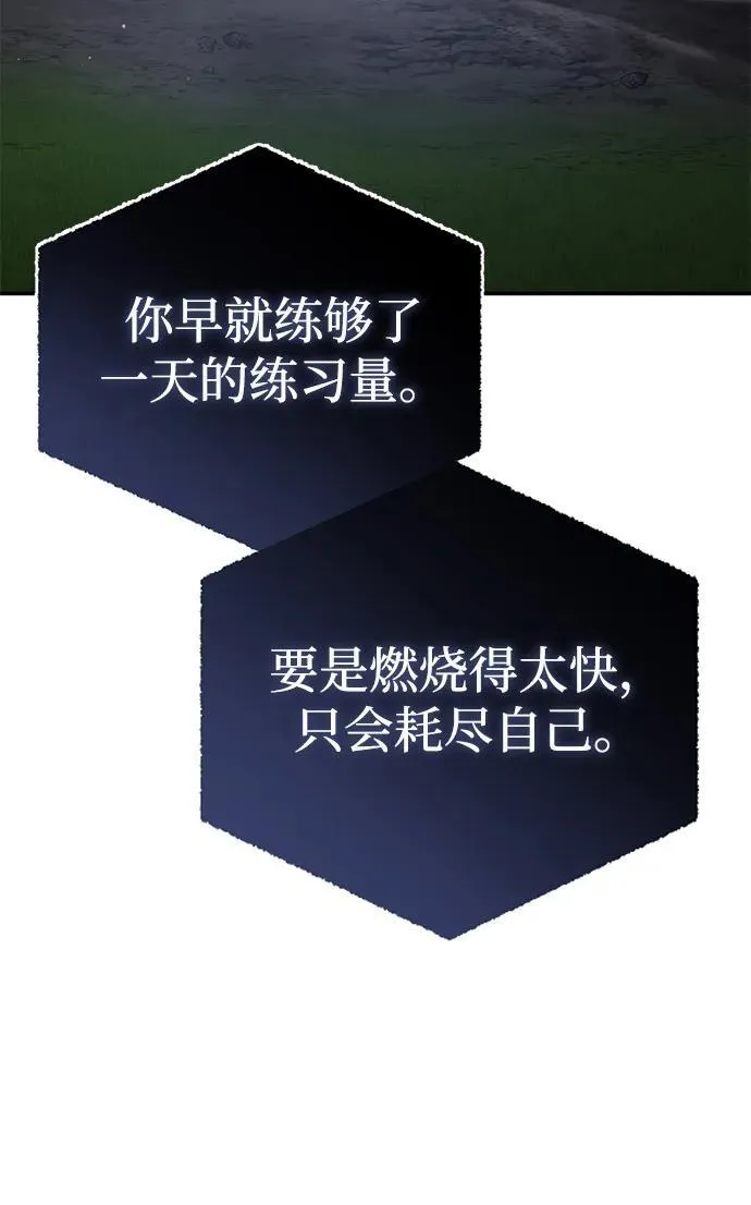 第26话 第79页
