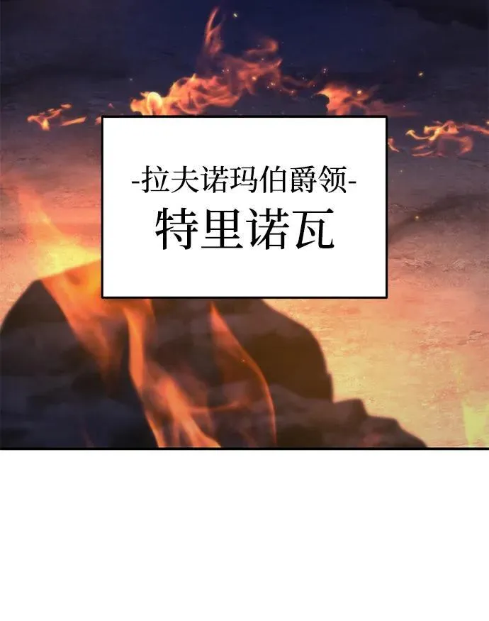 第26话 第93页
