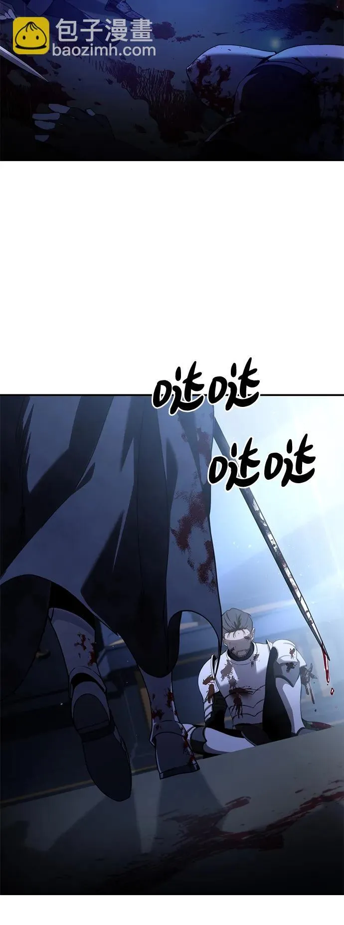 第26话 第100页