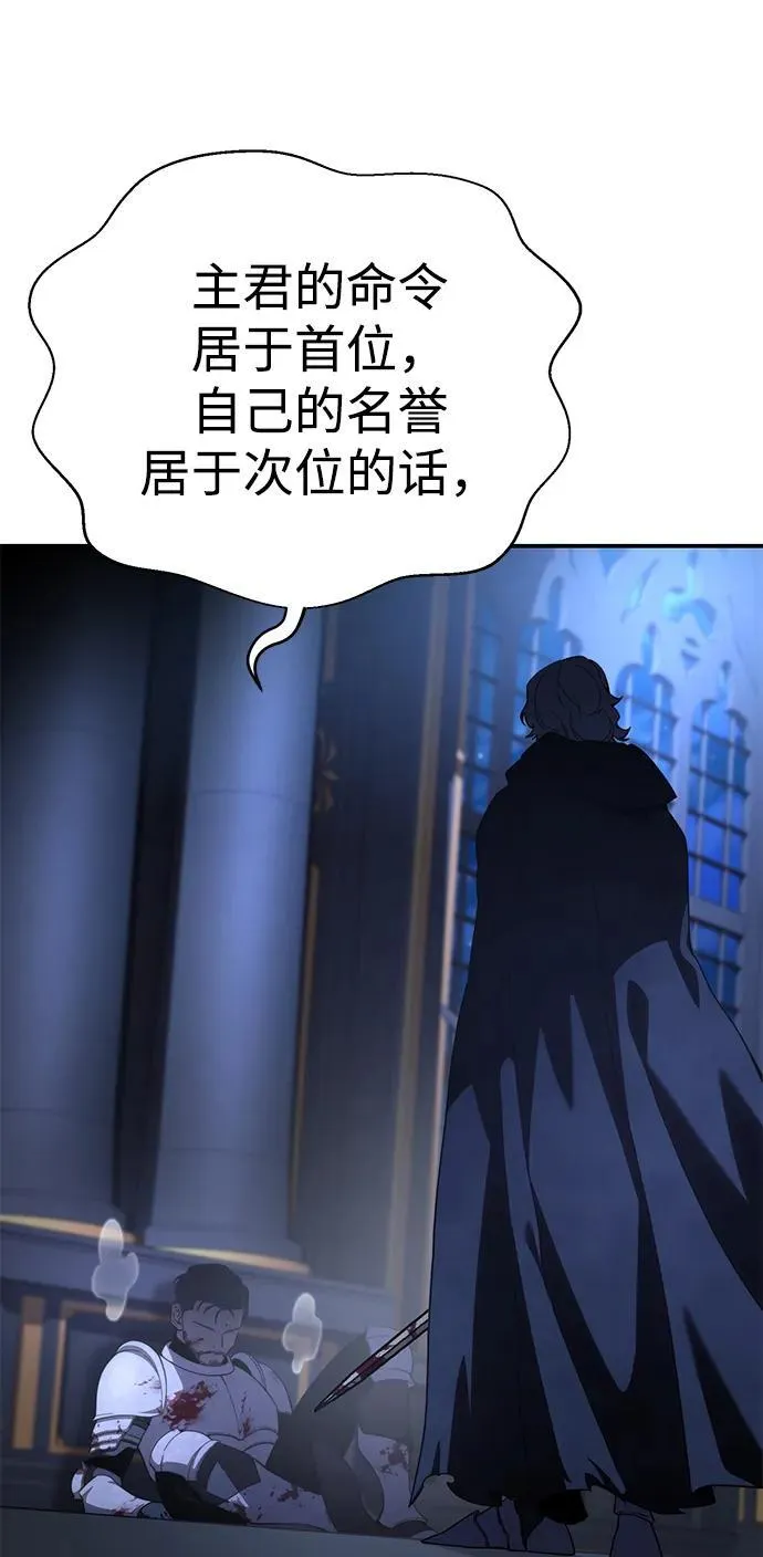 第26话 第104页