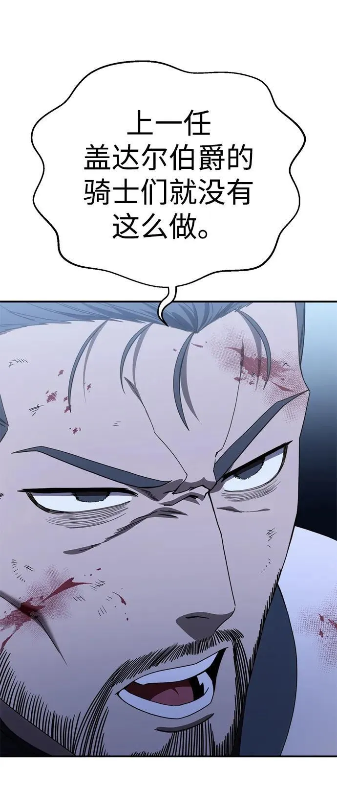 第26话 第106页