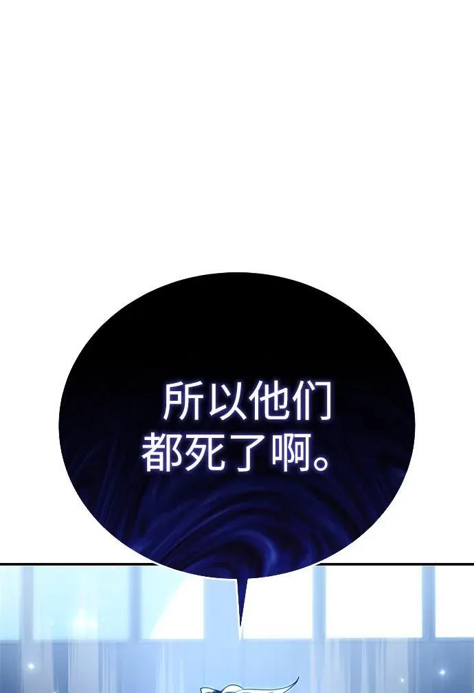 第26话 第107页