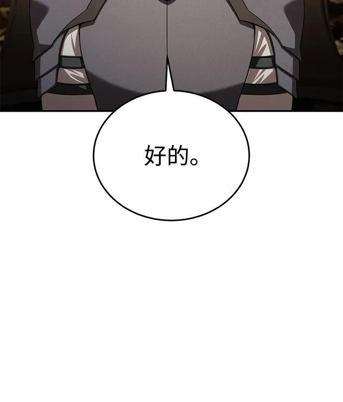 第27话 第30页