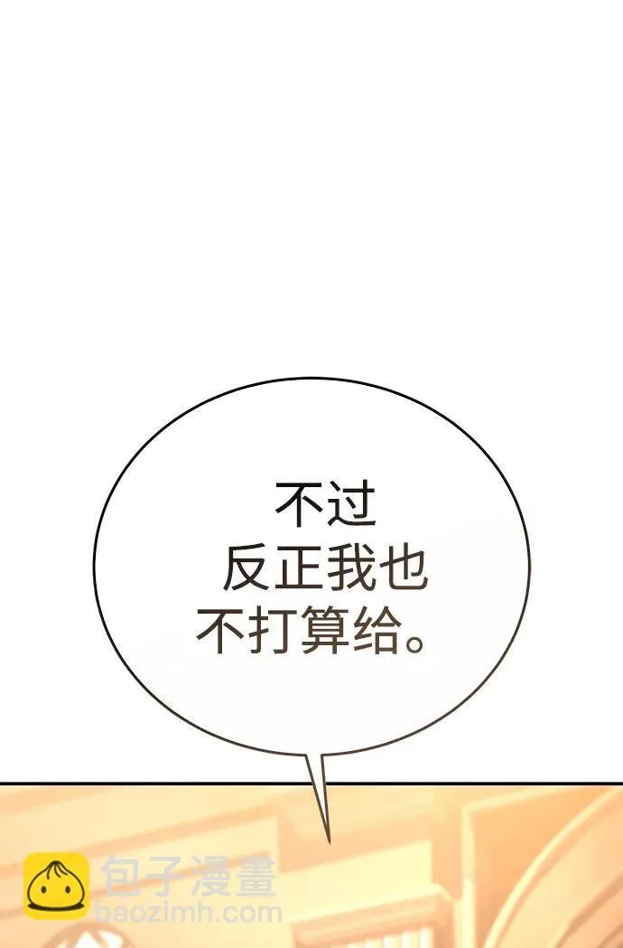 第27话 第39页