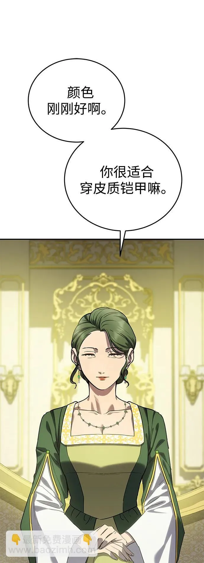 第27话 第45页