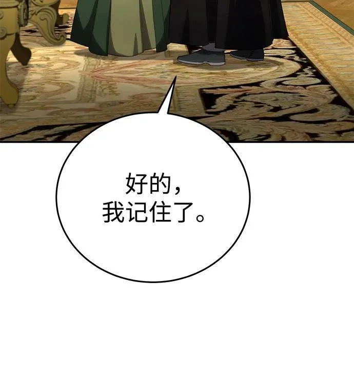 第27话 第60页