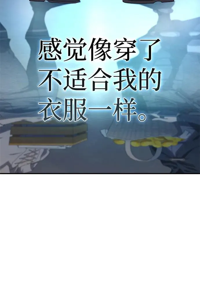 第27话 第70页