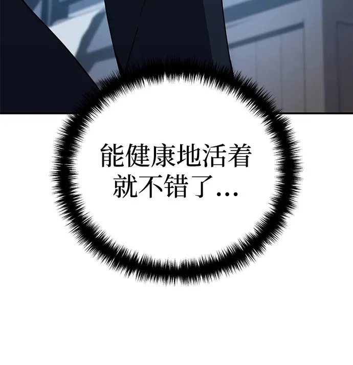 第27话 第84页