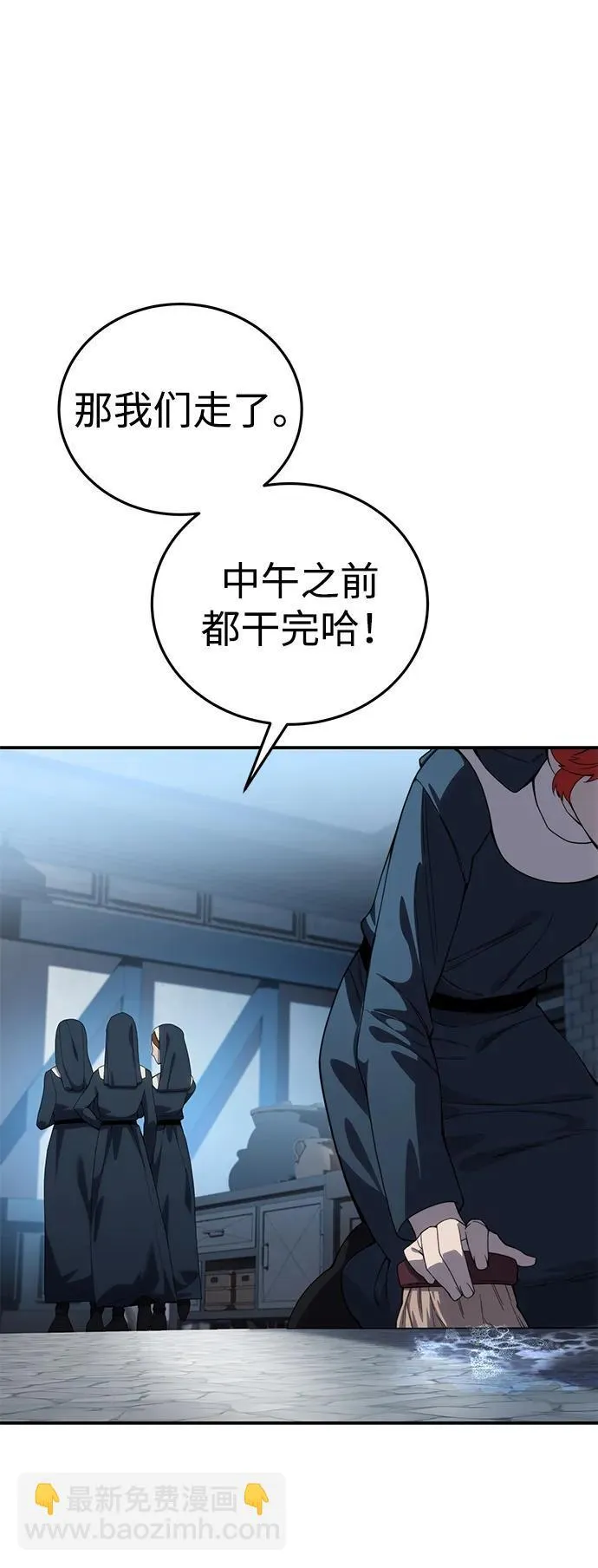 第27话 第89页