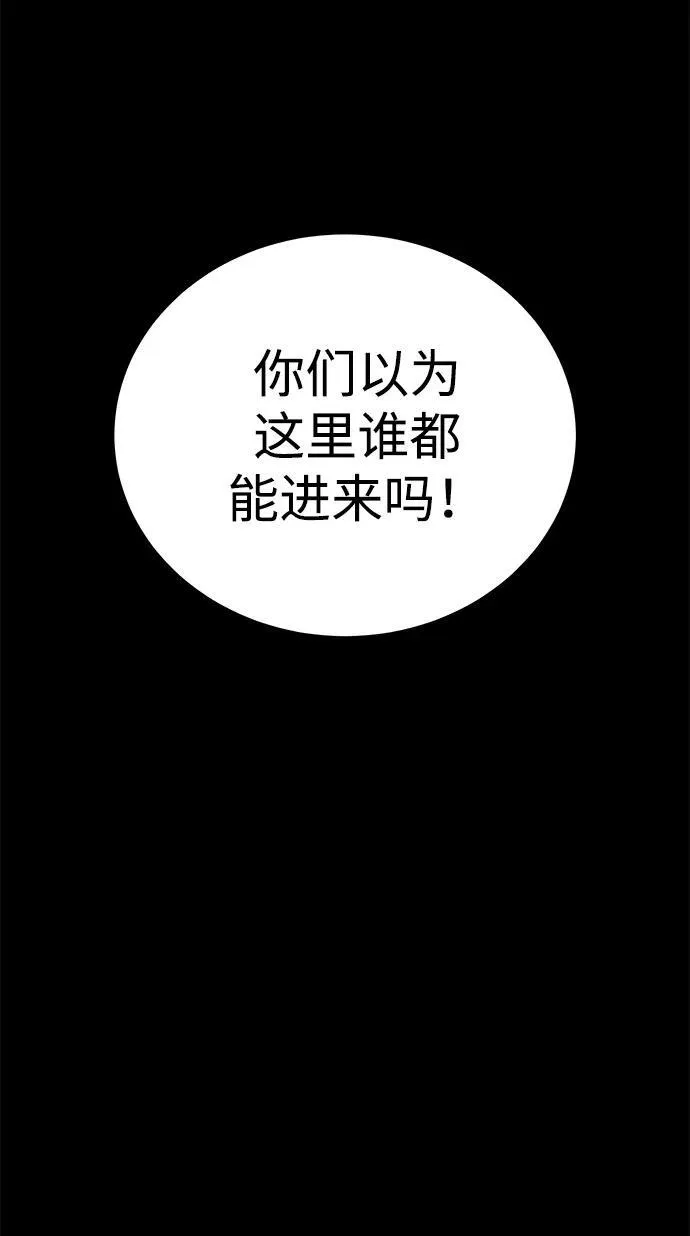 第27话 第92页