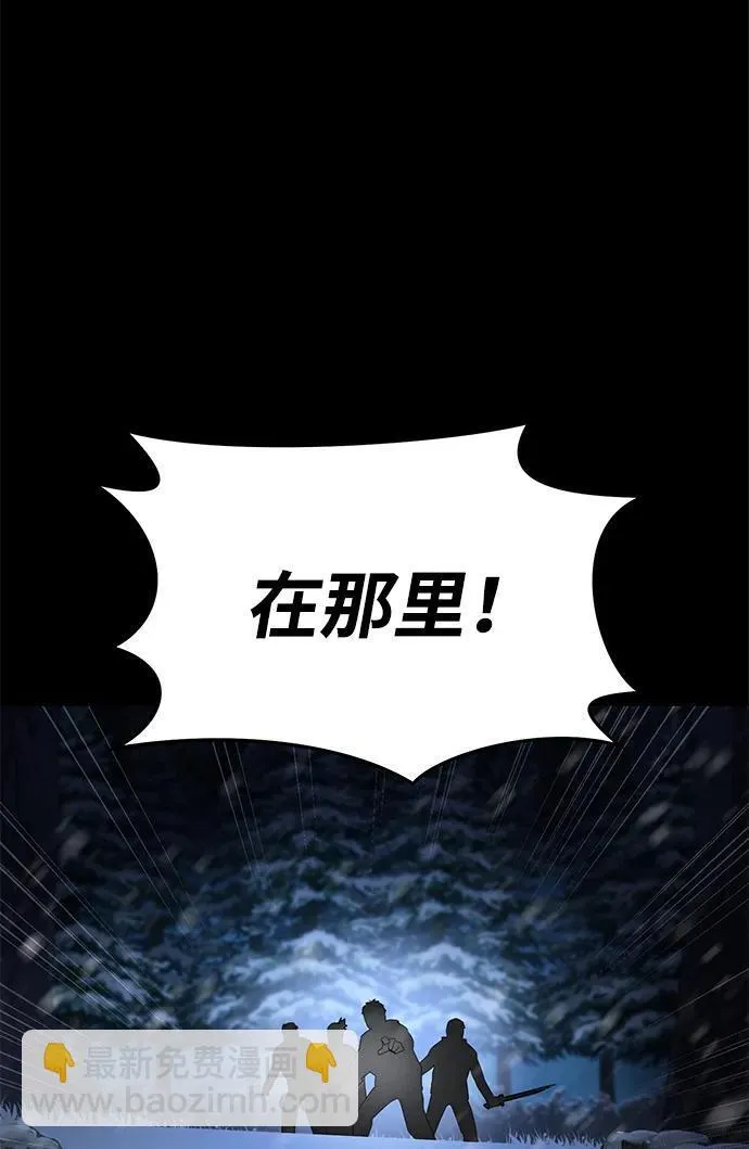 第27话 第105页