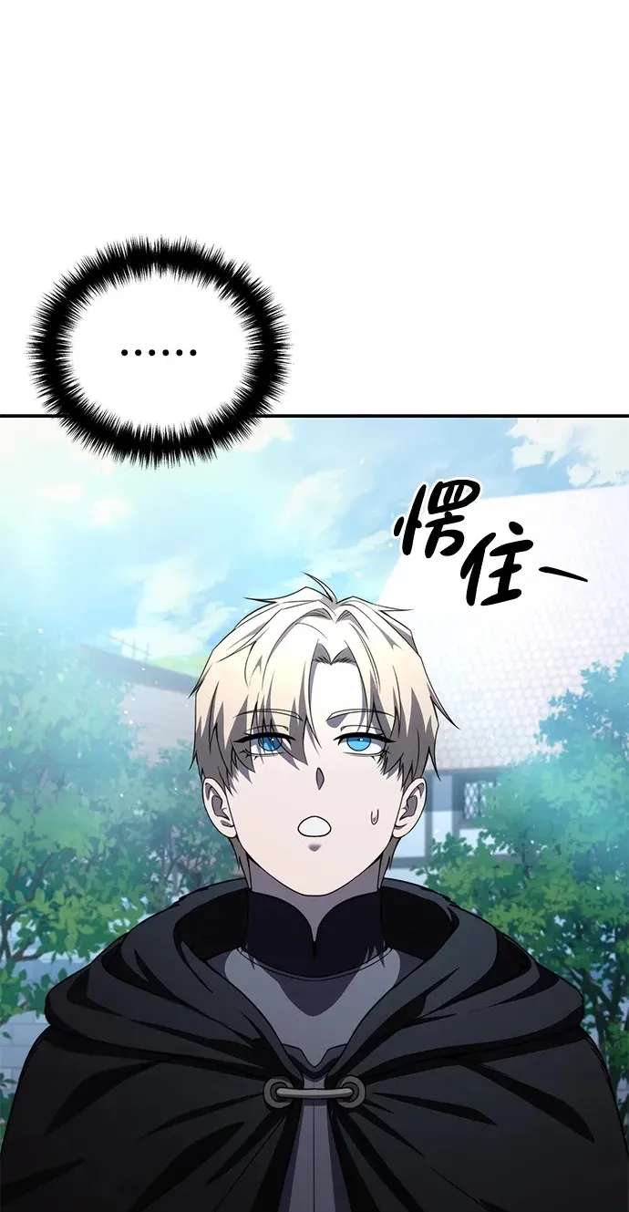 第28话 第2页