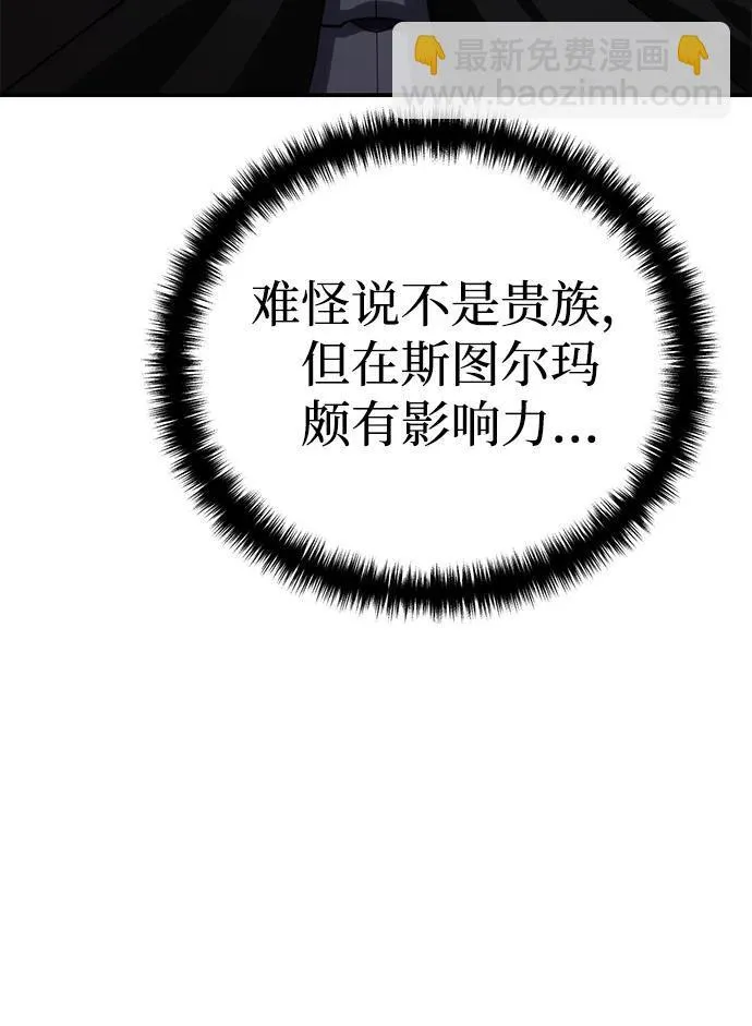第28话 第3页