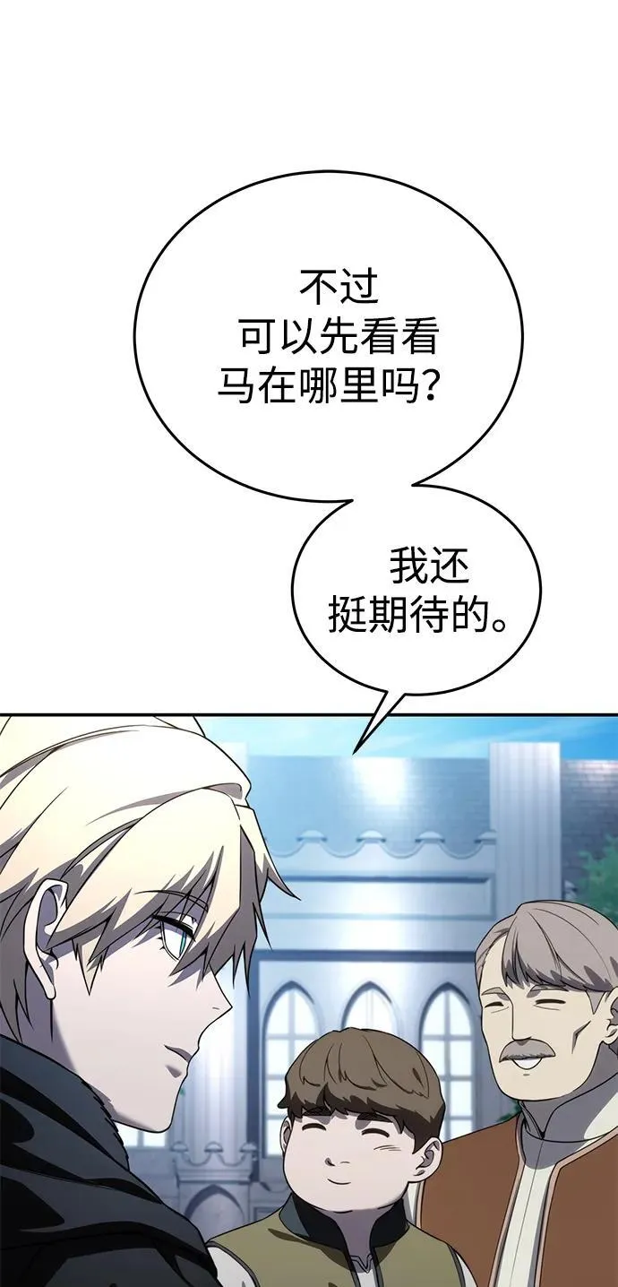第28话 第13页