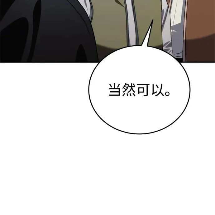 第28话 第14页