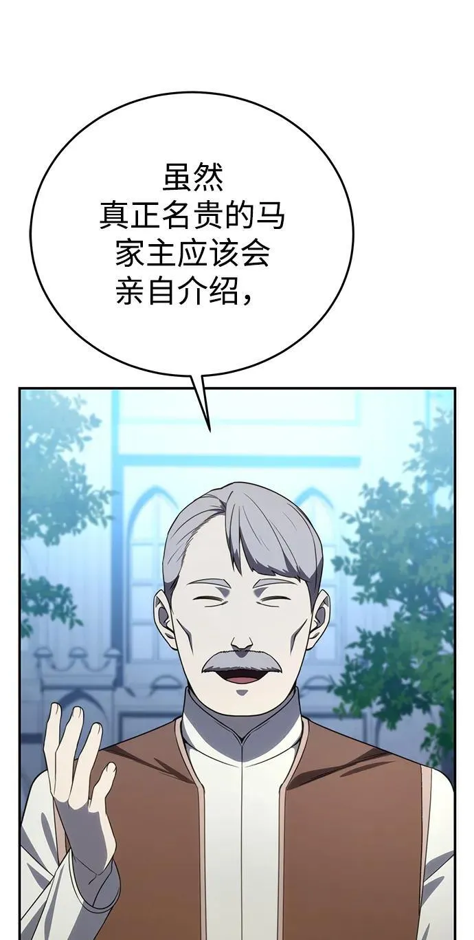 第28话 第15页