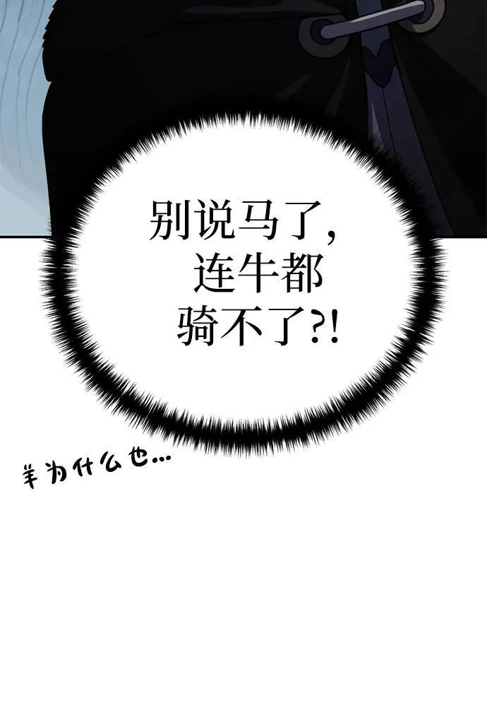 第28话 第25页