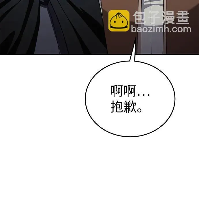 第28话 第28页