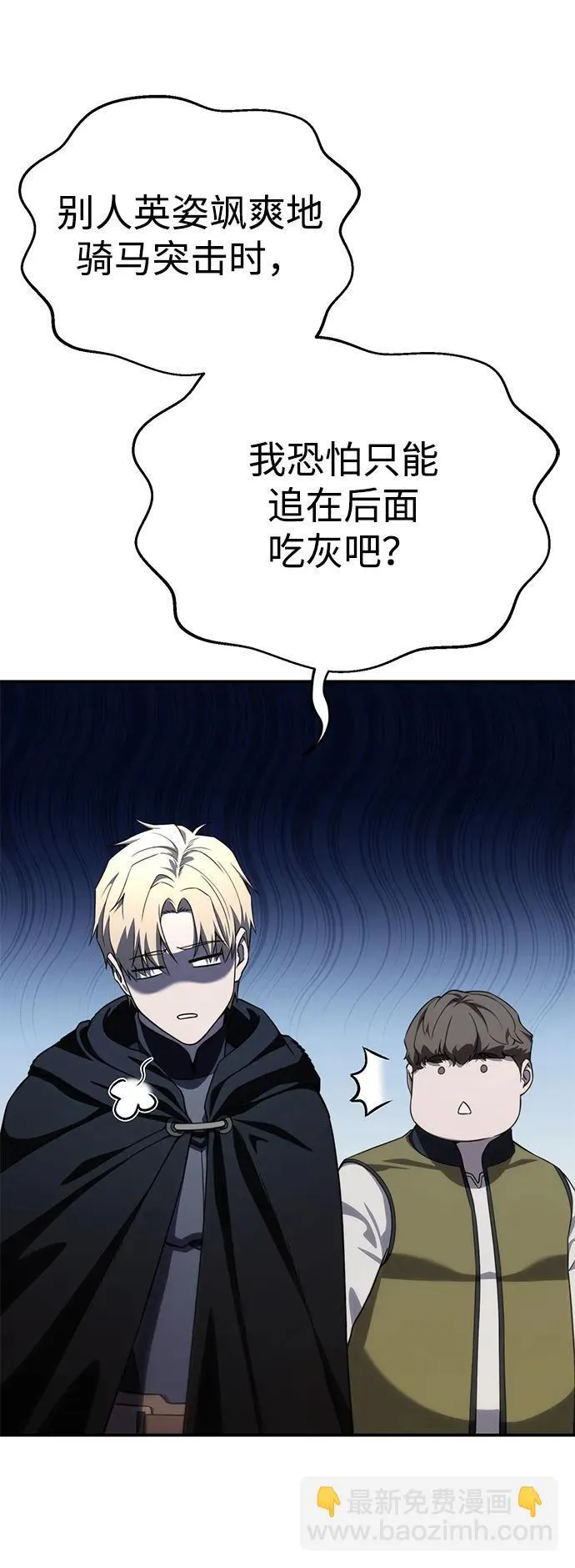 第28话 第31页