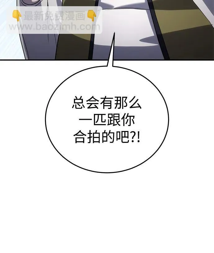 第28话 第33页