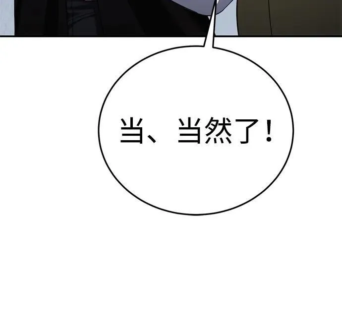 第28话 第35页