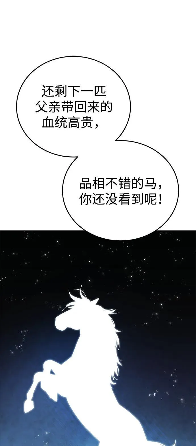 第28话 第36页