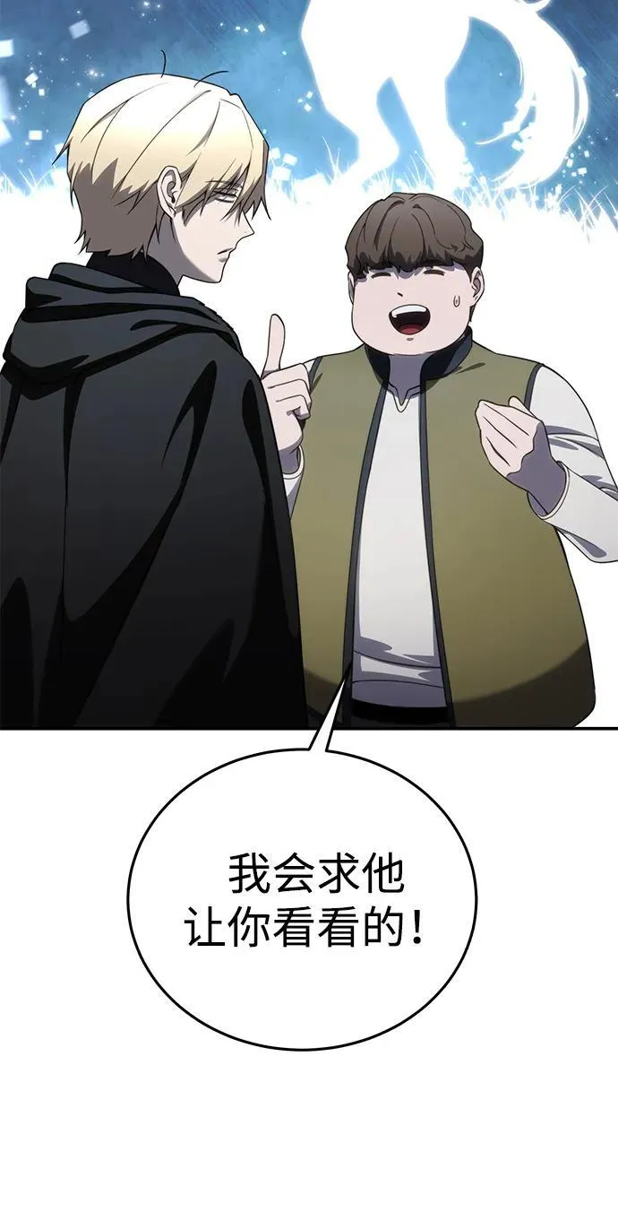第28话 第37页