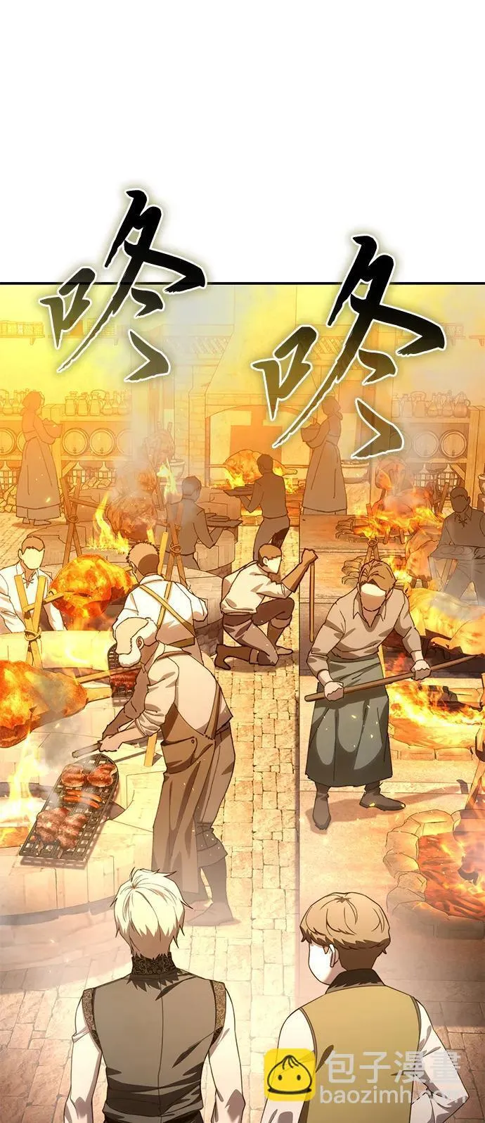 第28话 第42页