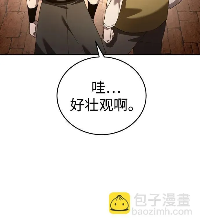 第28话 第43页