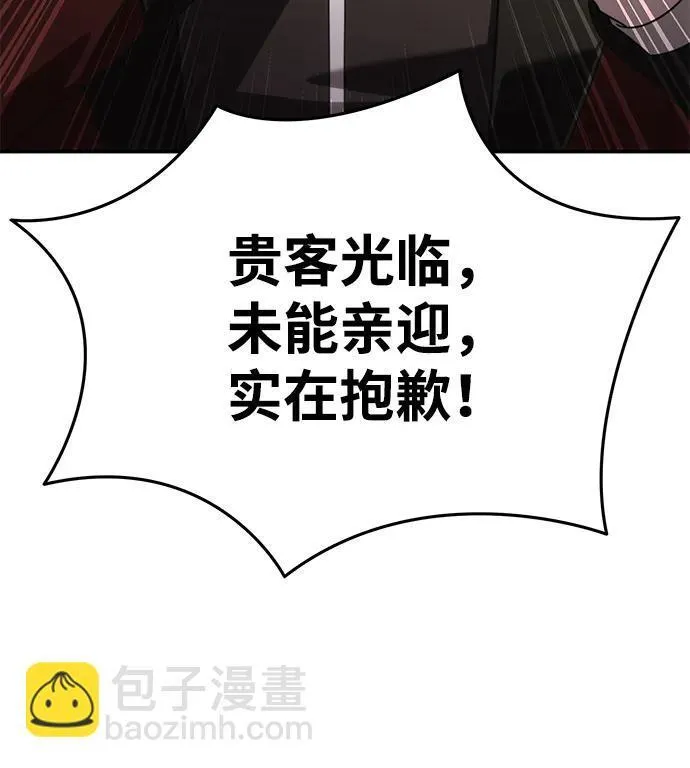 第28话 第47页