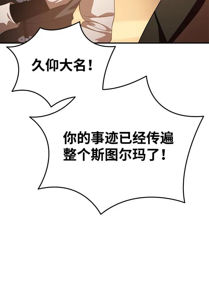 第28话 第49页