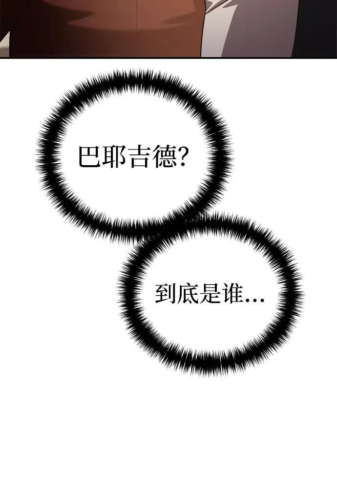 第28话 第58页