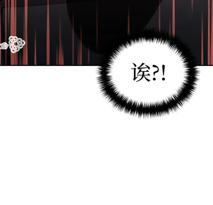 第28话 第61页
