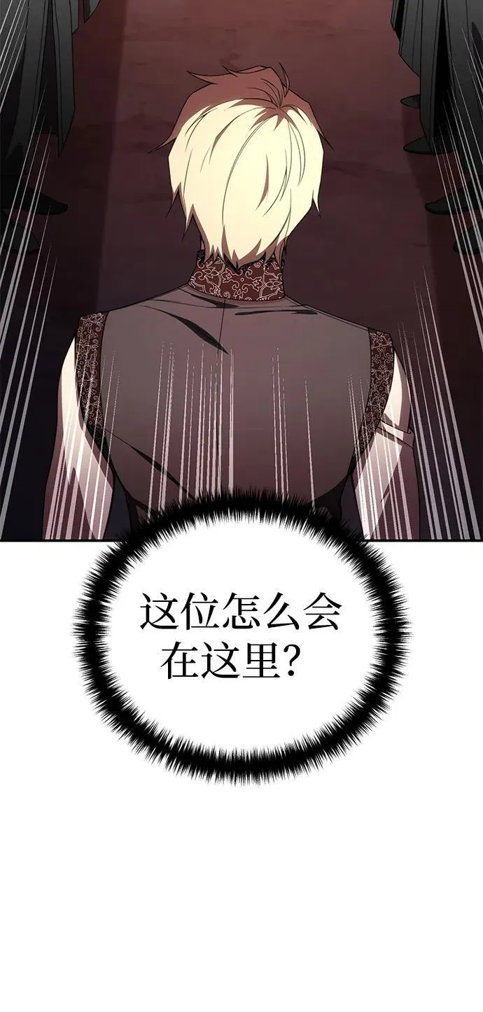 第28话 第63页