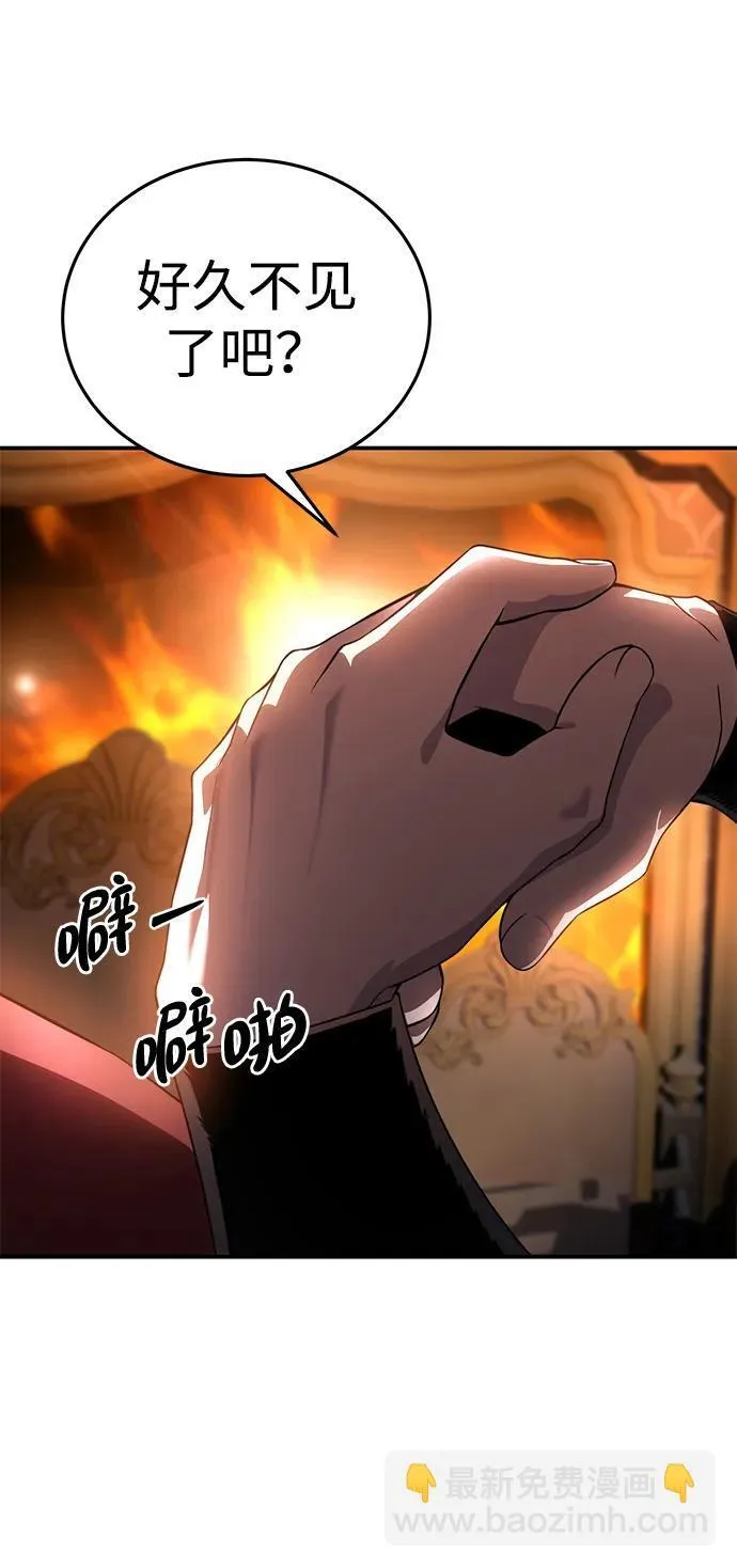 第28话 第64页