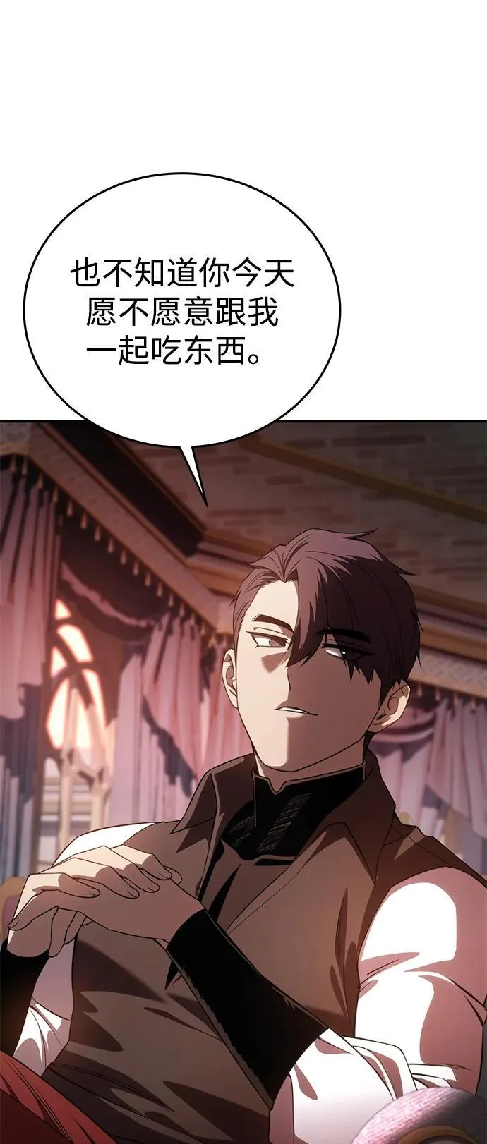第28话 第68页